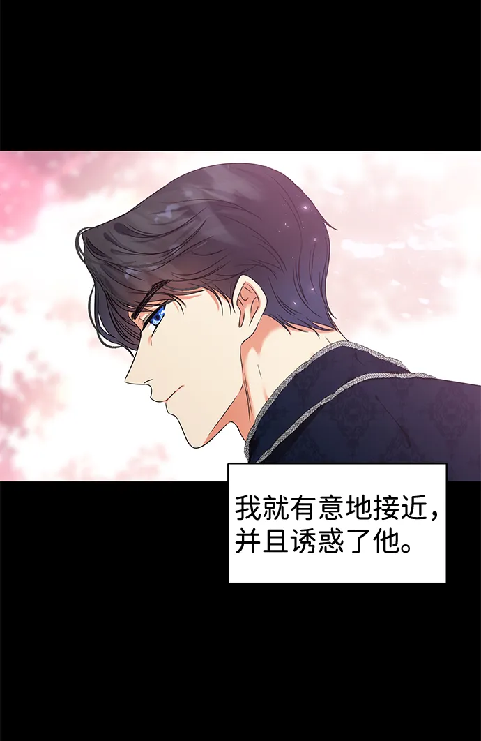第1话 第87页