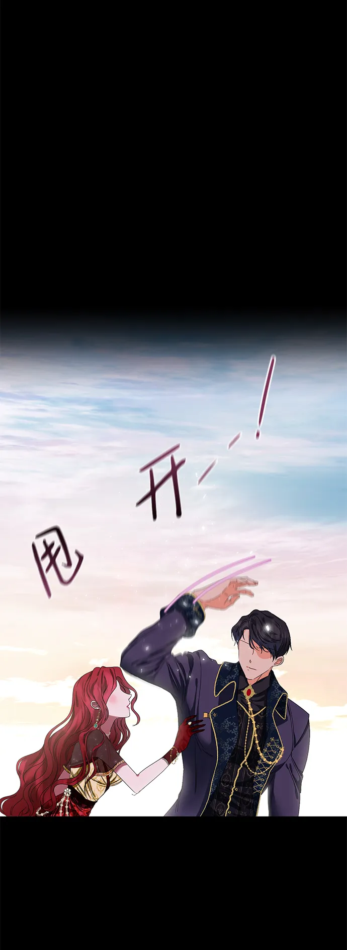 第1话 第90页