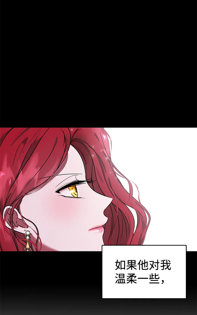 第1话 第91页