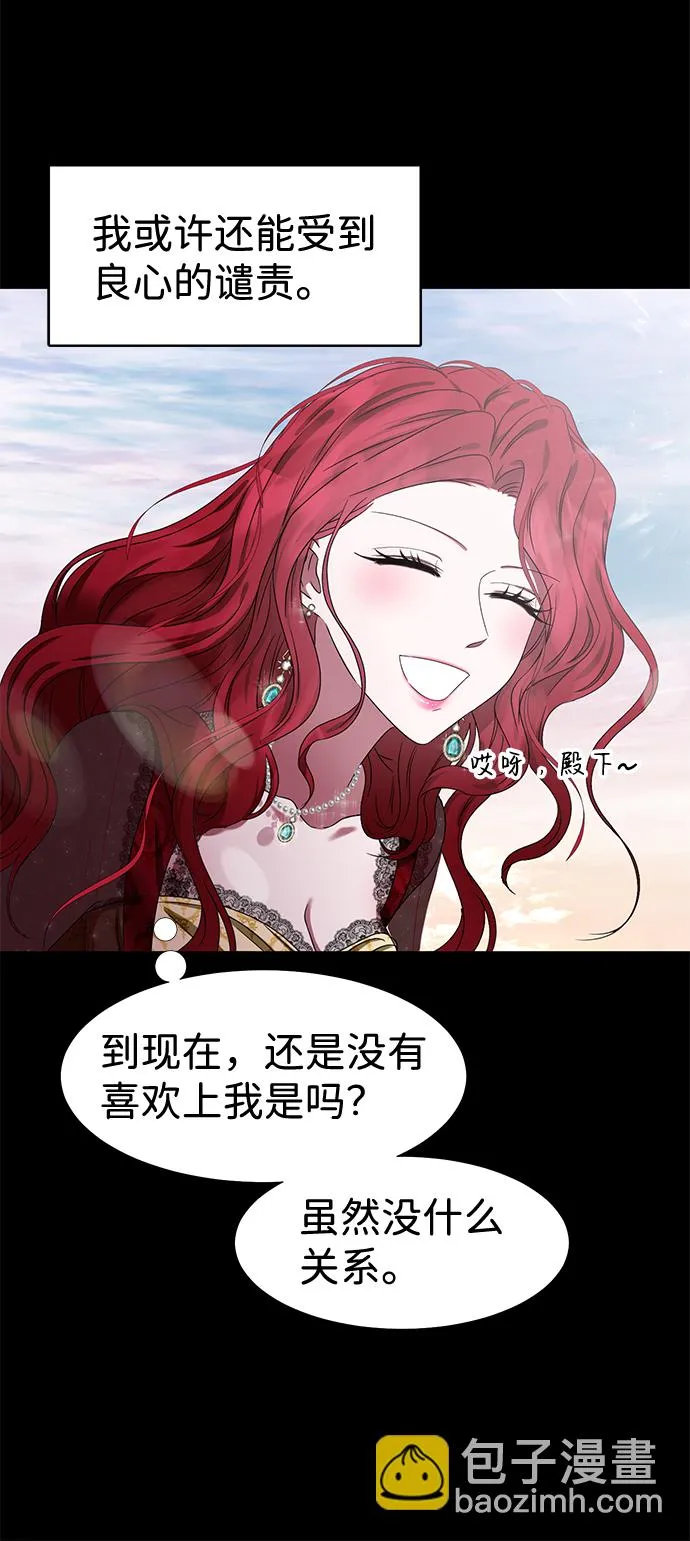 第1话 第93页