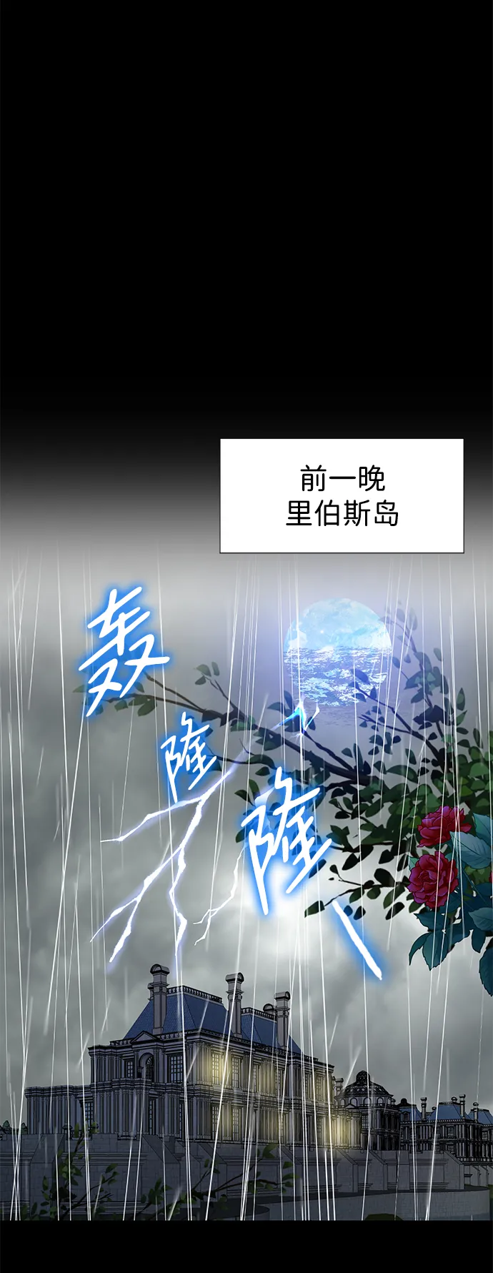 第1话 第94页