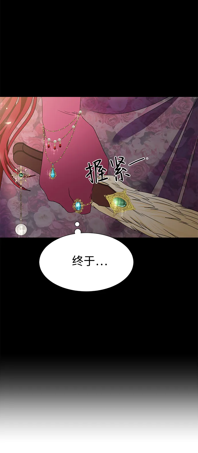 第1话 第99页