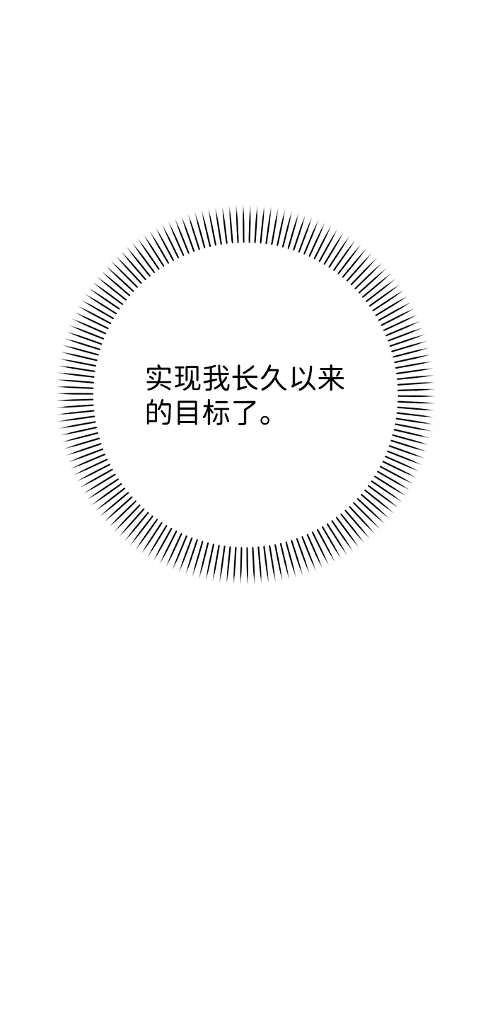 第1话 第100页