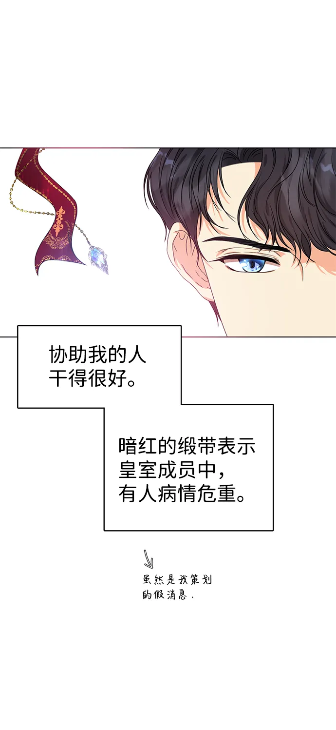 第1话 第109页