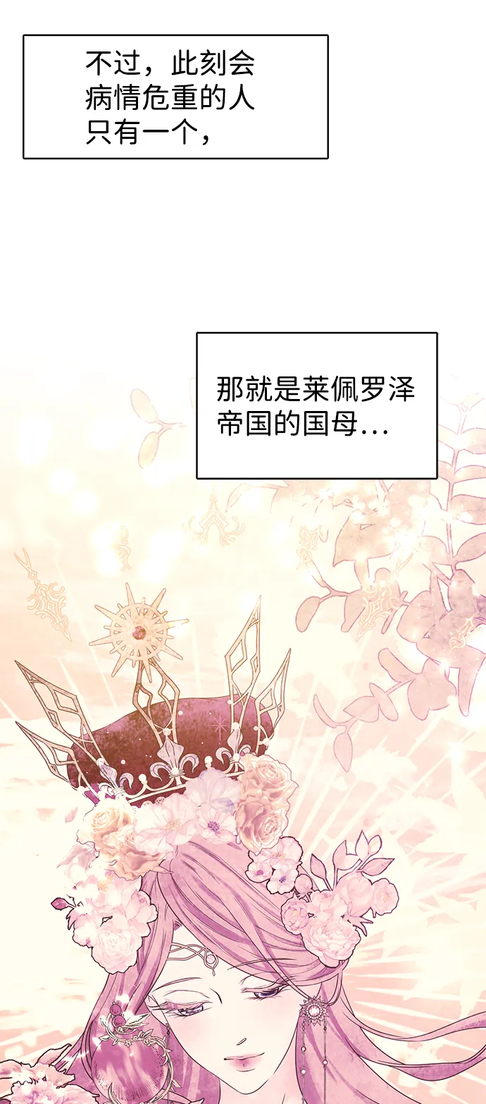 第1话 第110页