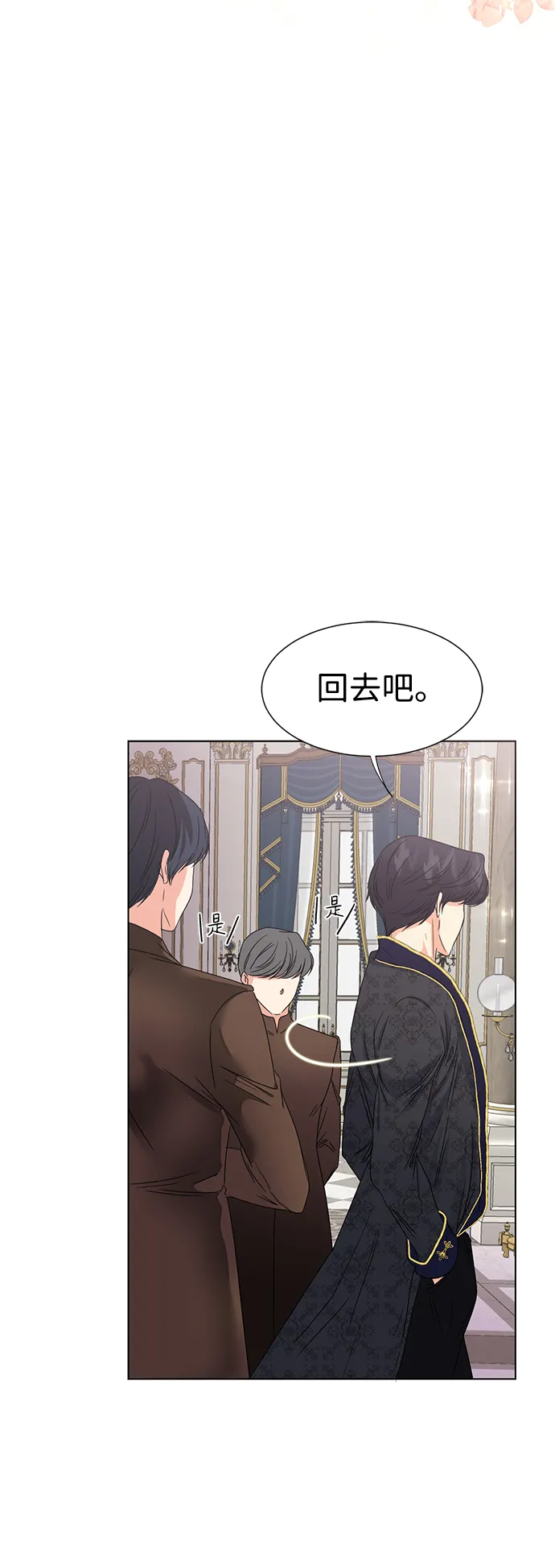 第1话 第112页