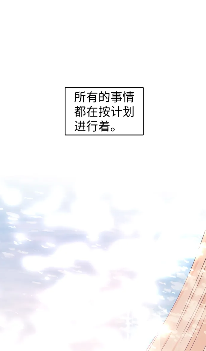 第1话 第113页
