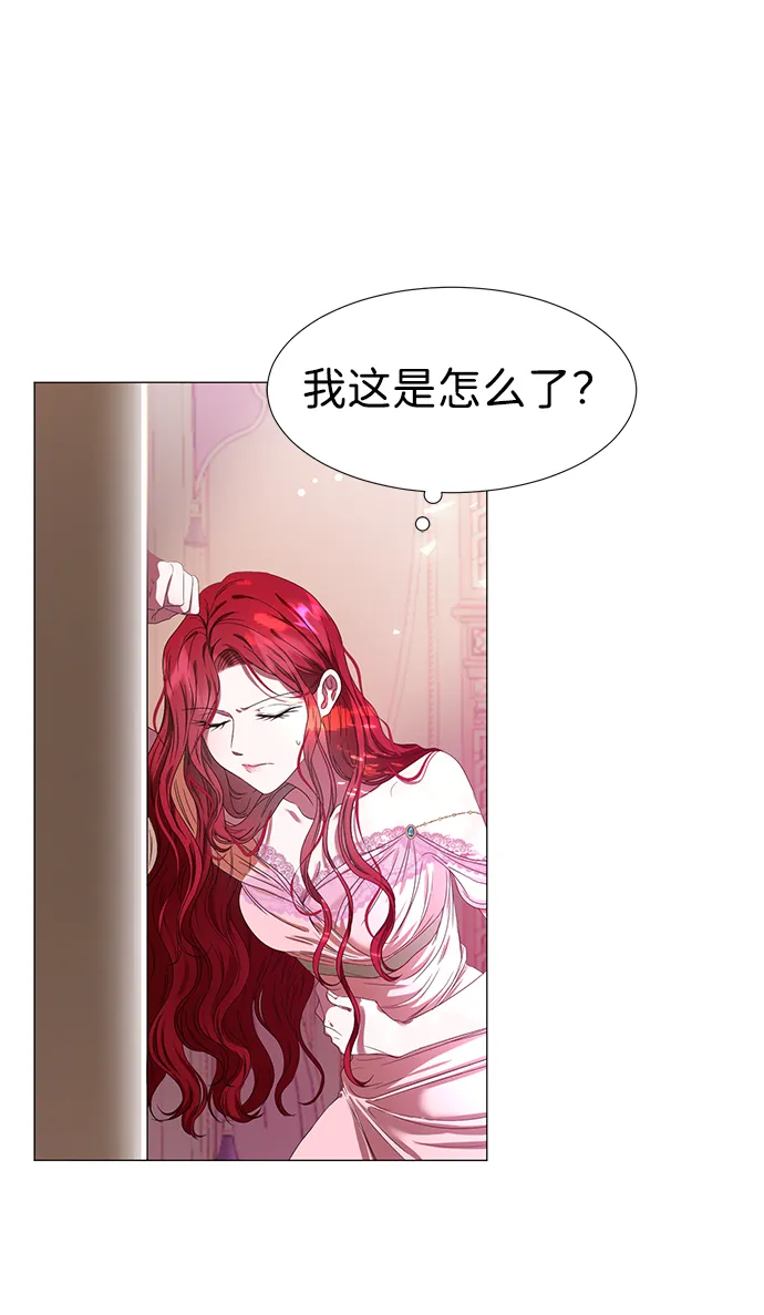 第1话 第119页