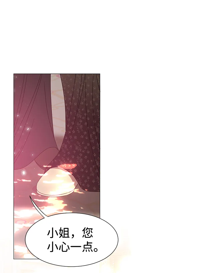 第3话 第4页