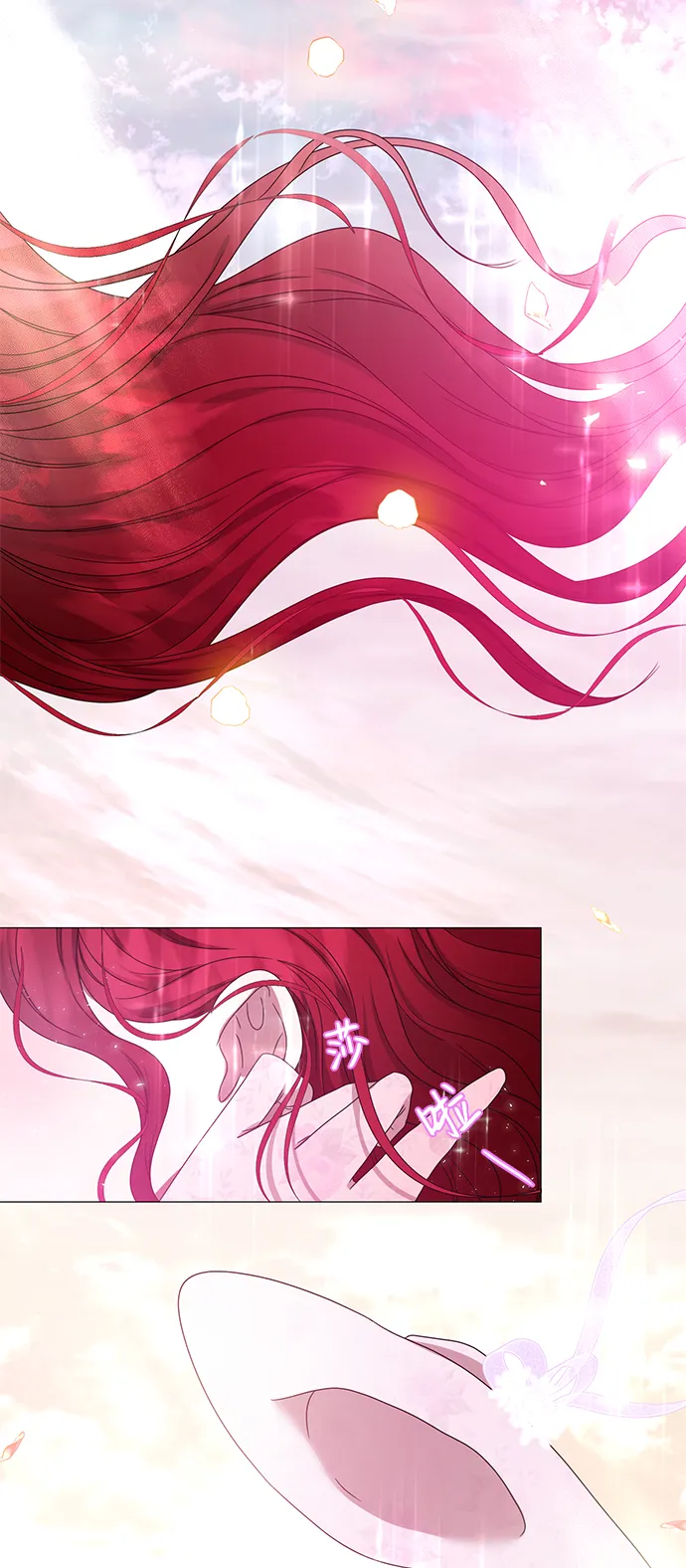 第3话 第8页
