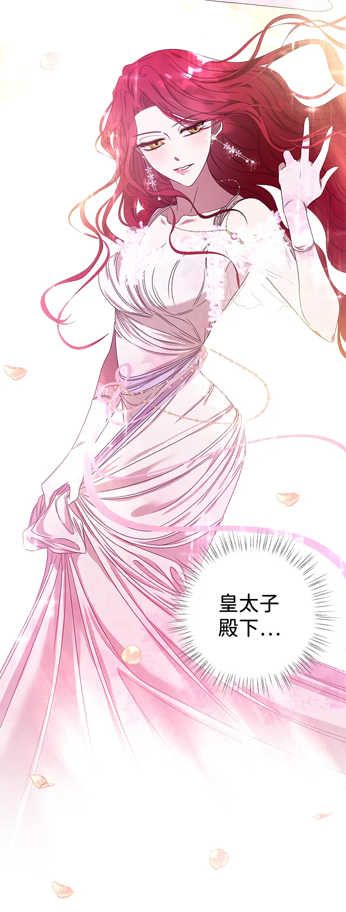 第3话 第9页