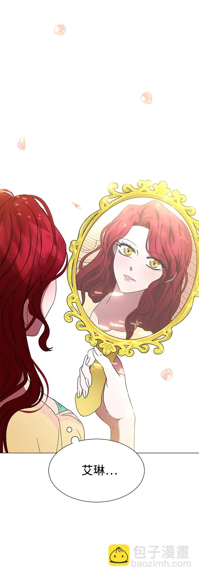 第3话 第10页