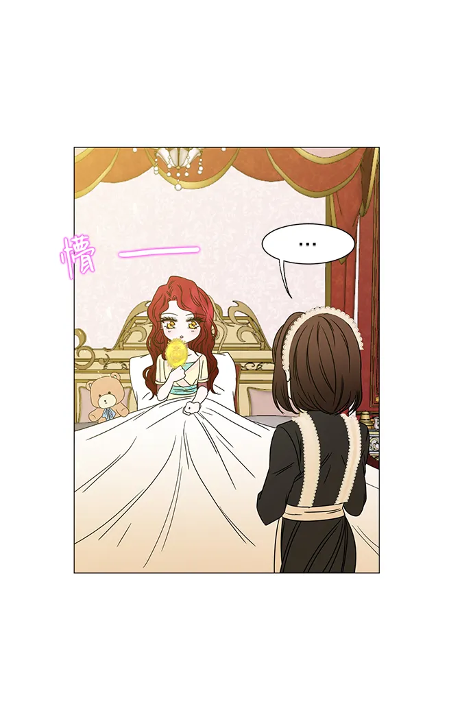 第3话 第11页