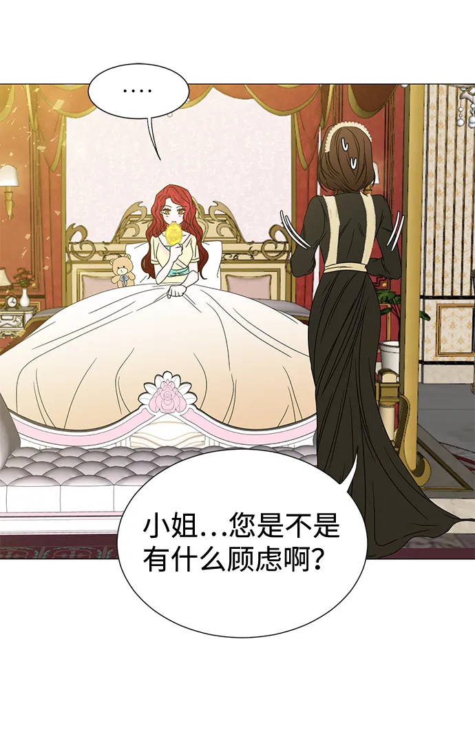 第3话 第12页