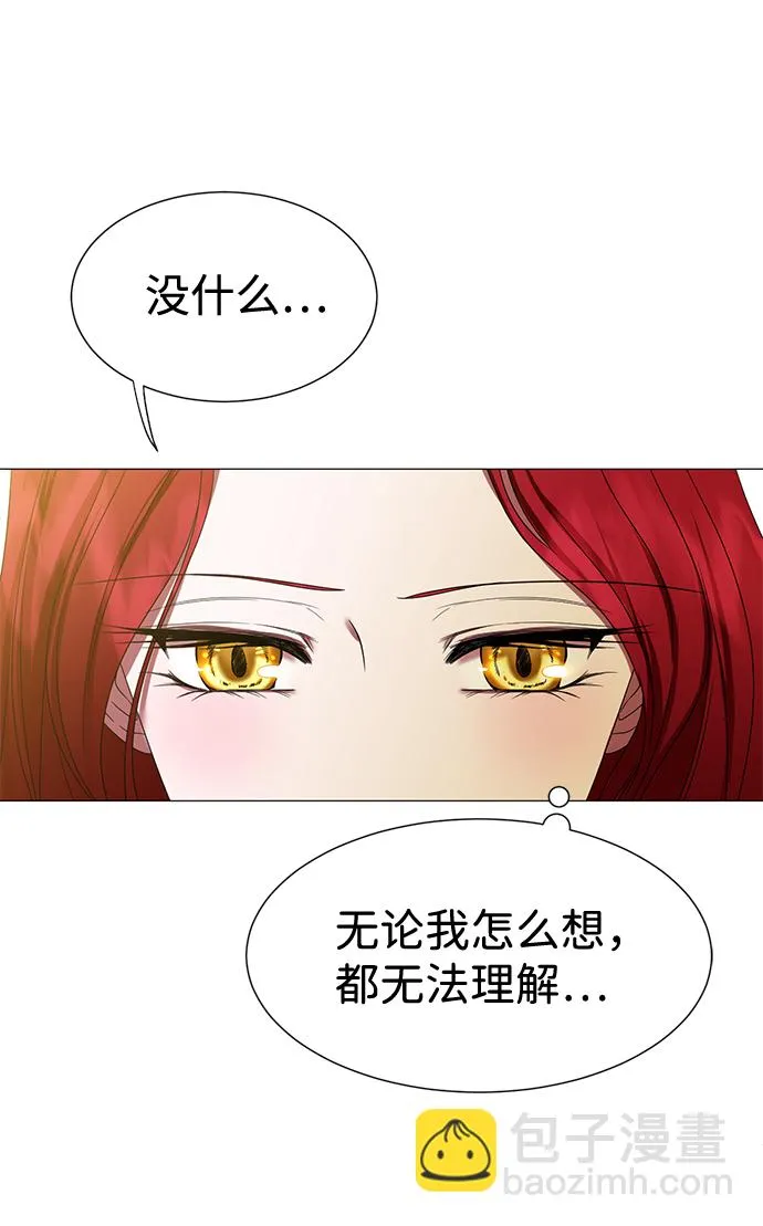 第3话 第13页