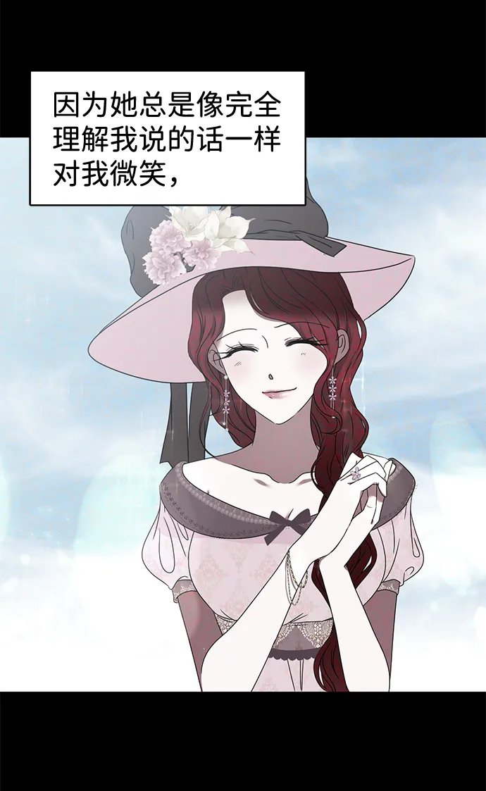 第3话 第15页