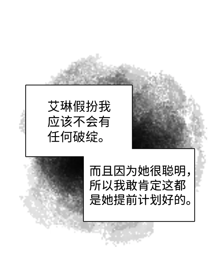 第3话 第19页