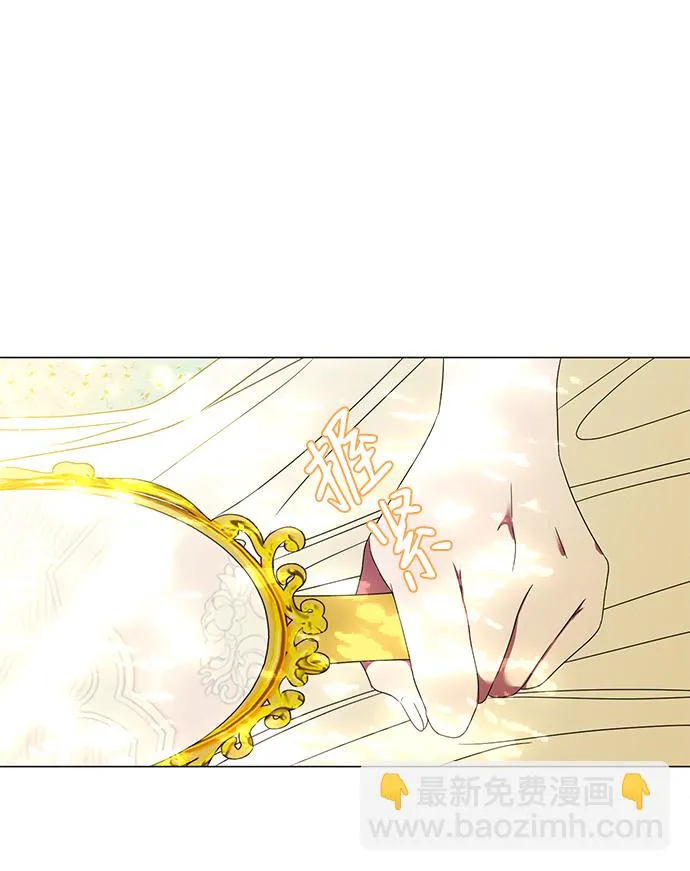 第3话 第20页