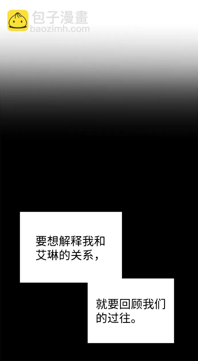 第3话 第22页