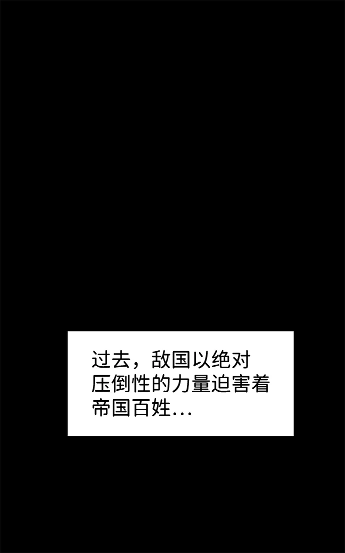 第3话 第23页