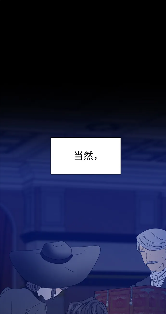 第3话 第25页