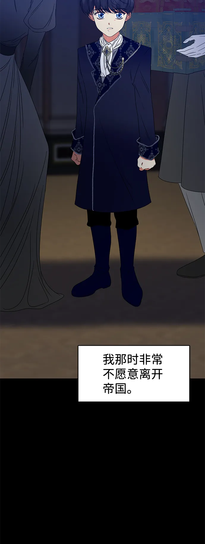 第3话 第26页