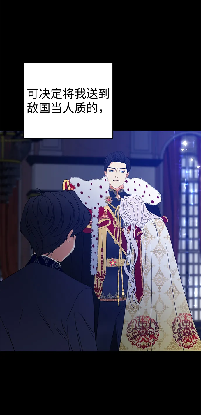 第3话 第27页