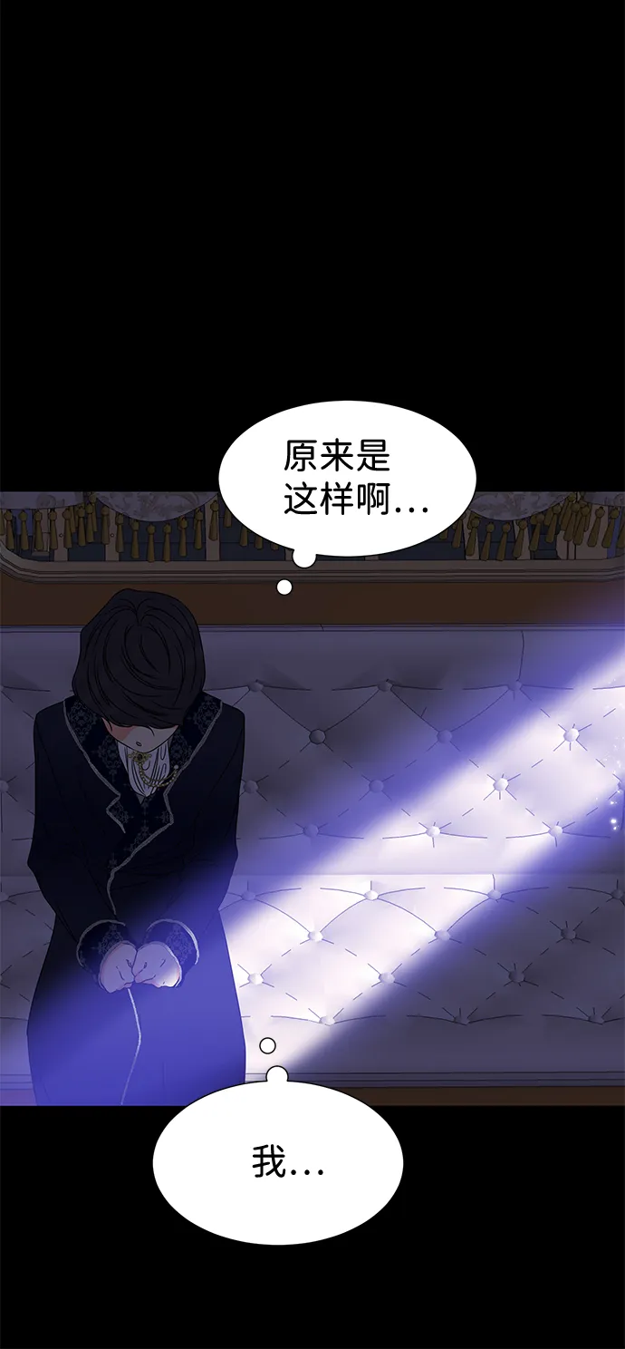 第3话 第31页