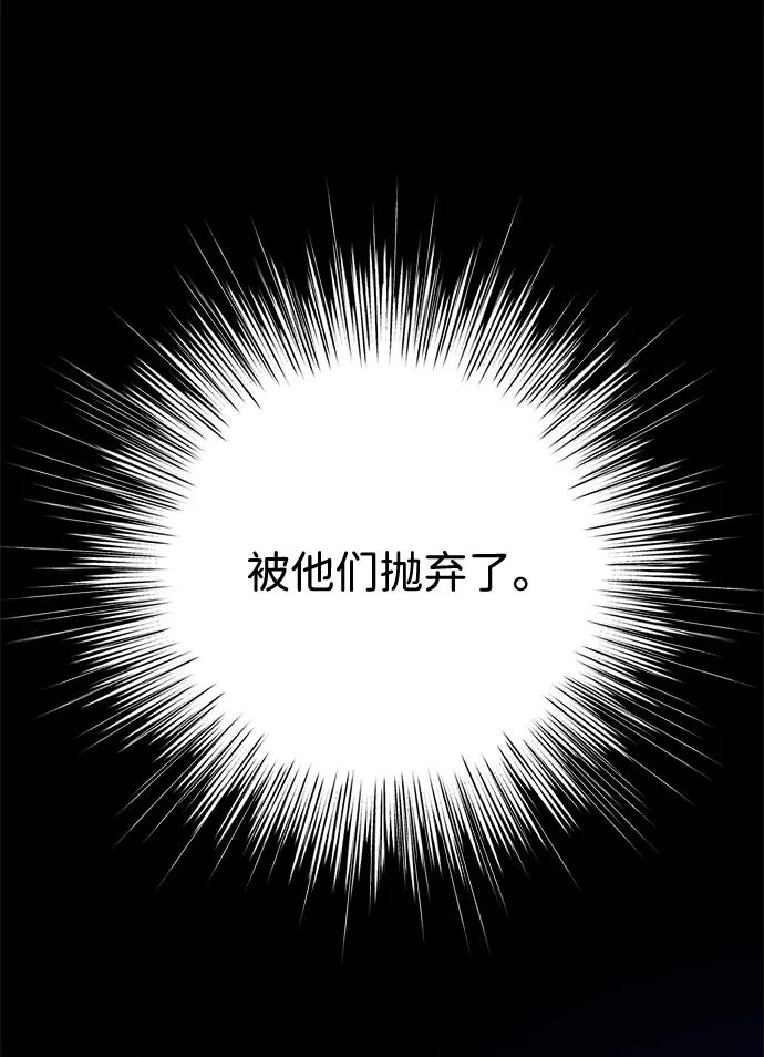 第3话 第33页