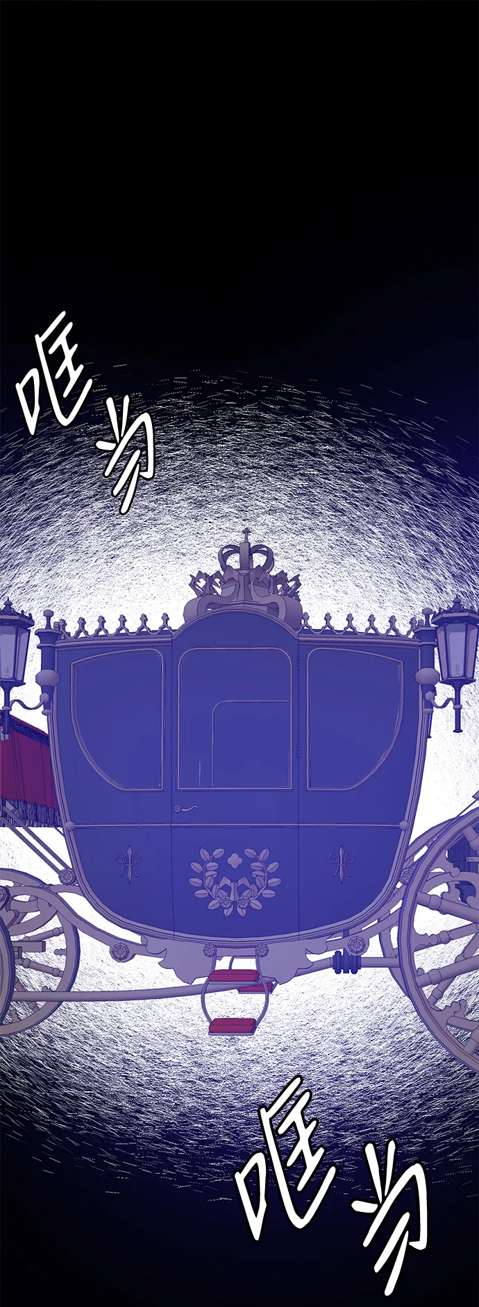 第3话 第34页