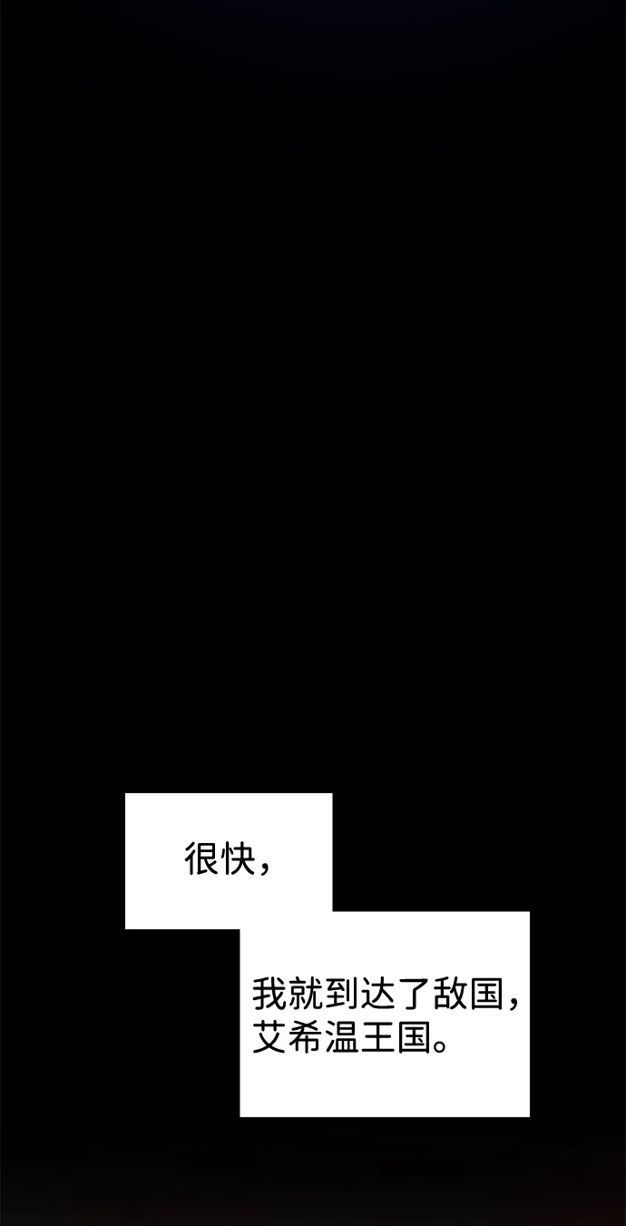 第3话 第35页