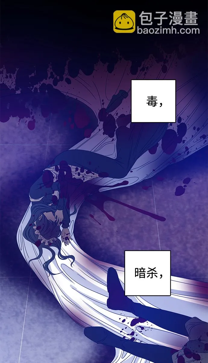 第3话 第37页