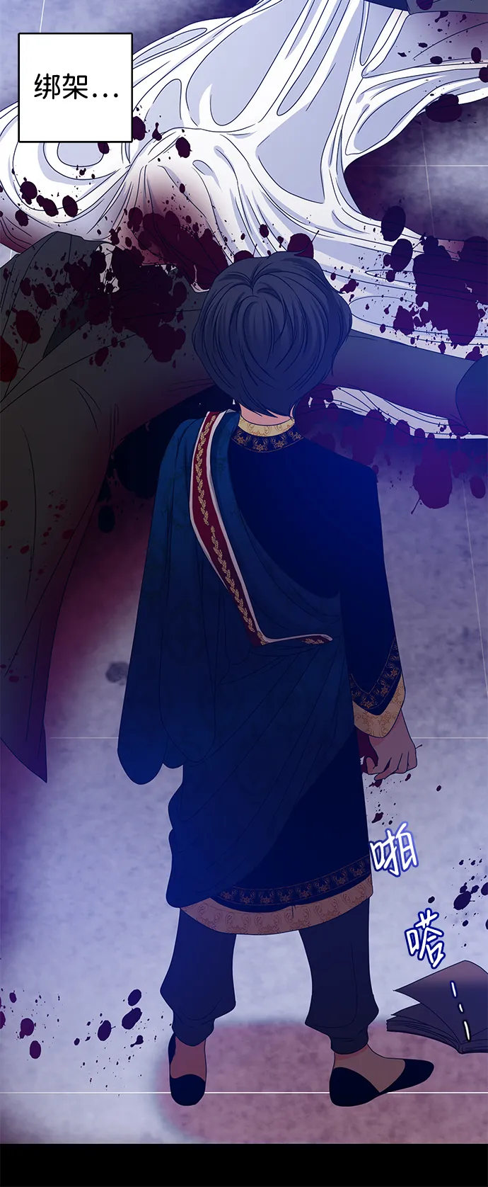 第3话 第38页