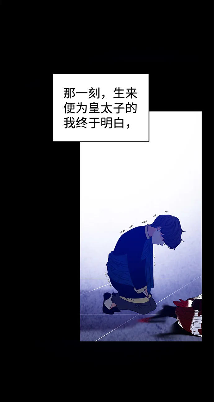 第3话 第40页