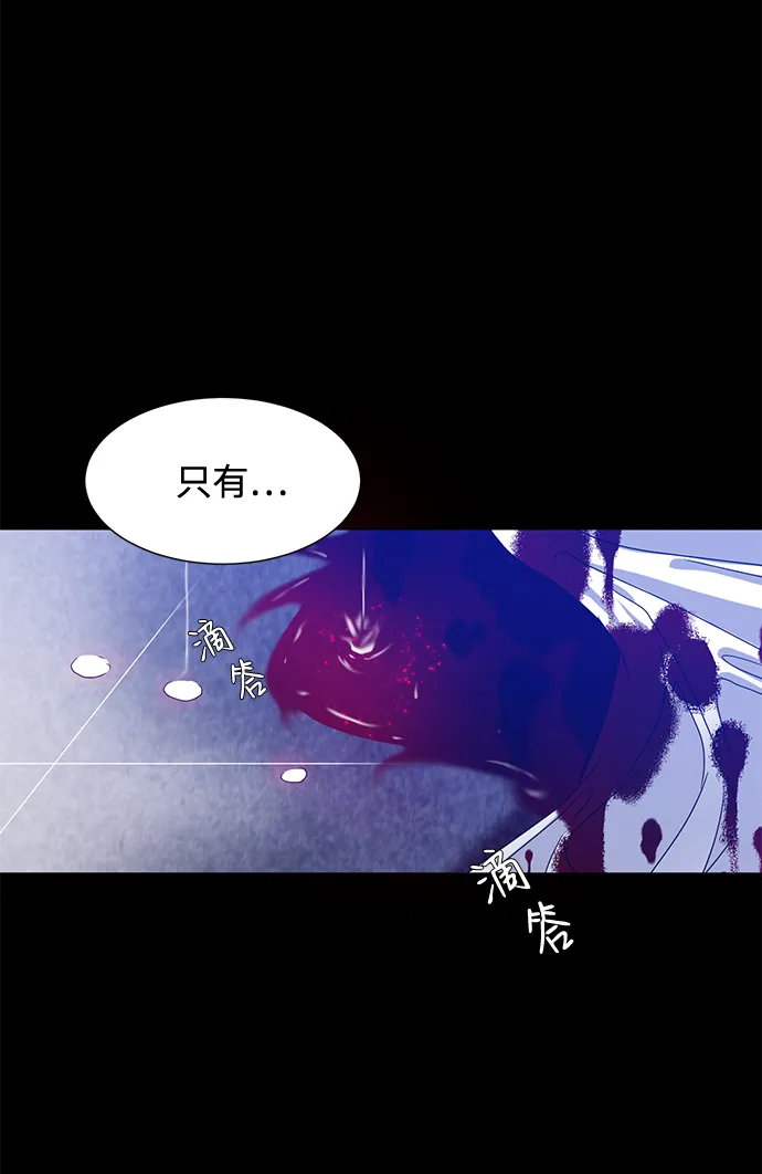 第3话 第41页