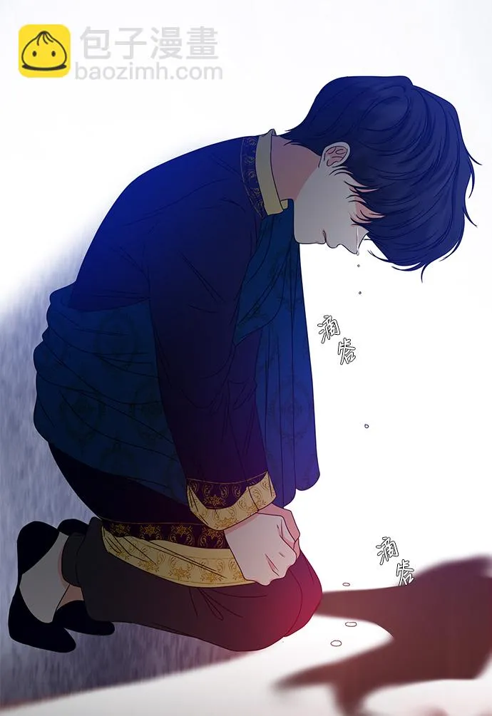 第3话 第43页