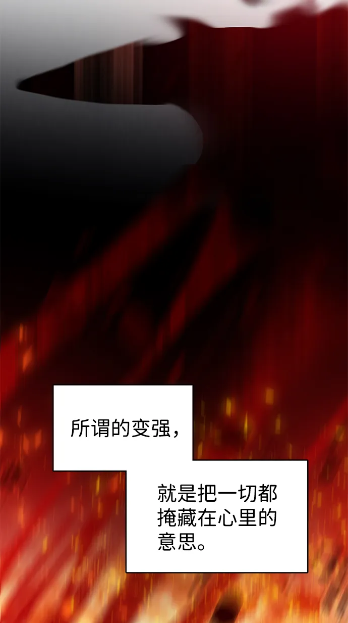 第3话 第44页