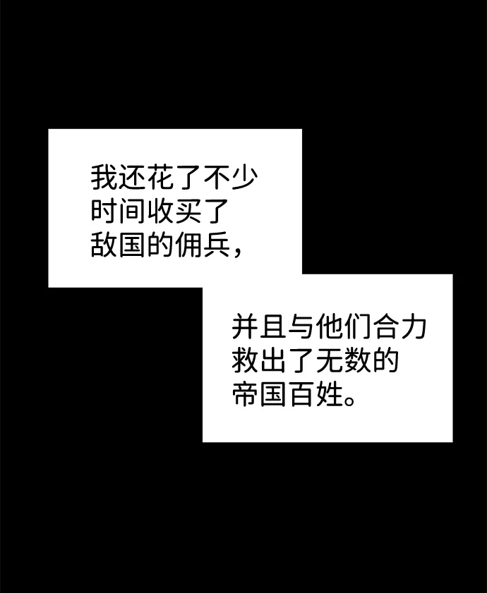 第3话 第47页
