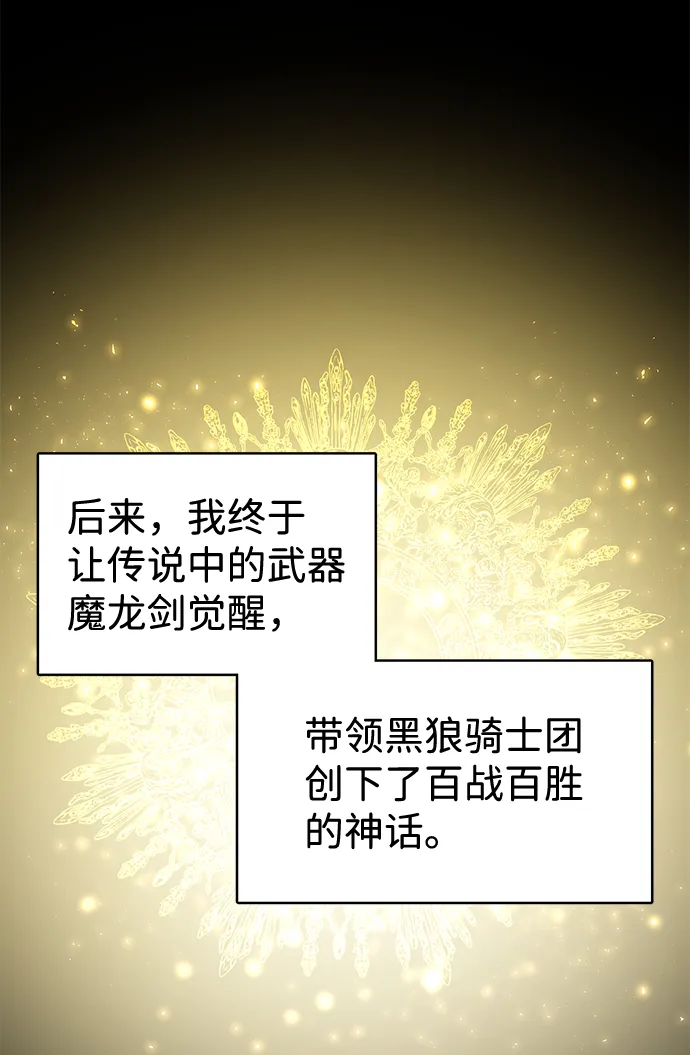 第3话 第48页