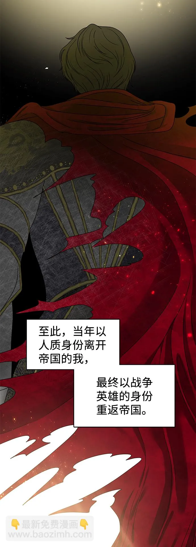 第3话 第49页