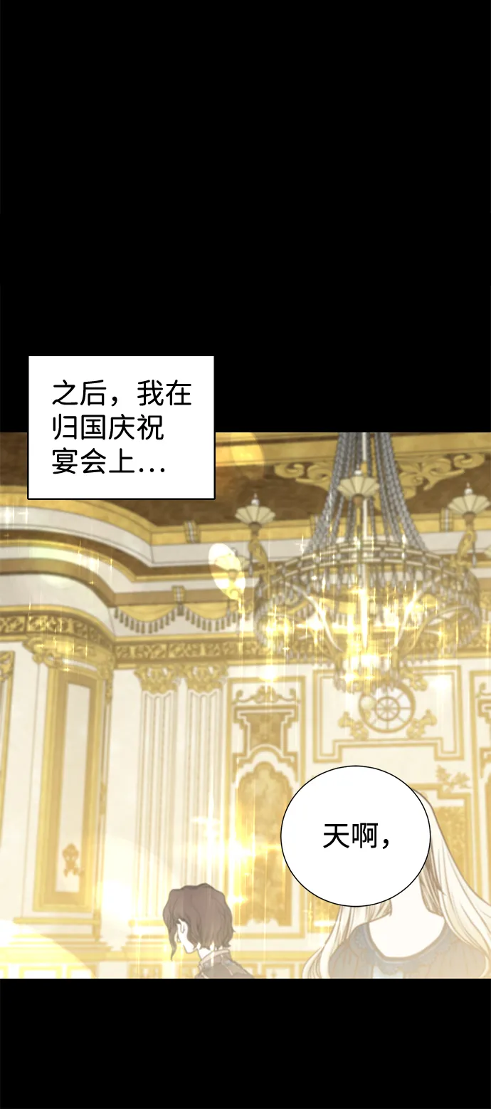 第3话 第51页