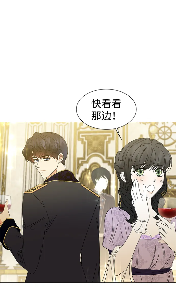 第3话 第52页
