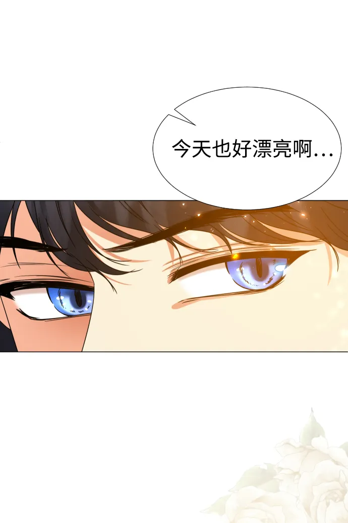 第3话 第53页