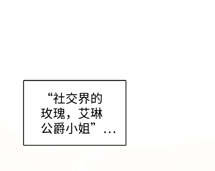 第3话 第58页