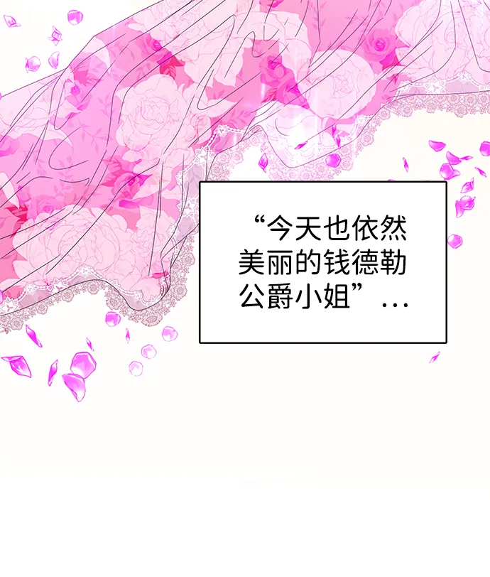 第3话 第60页