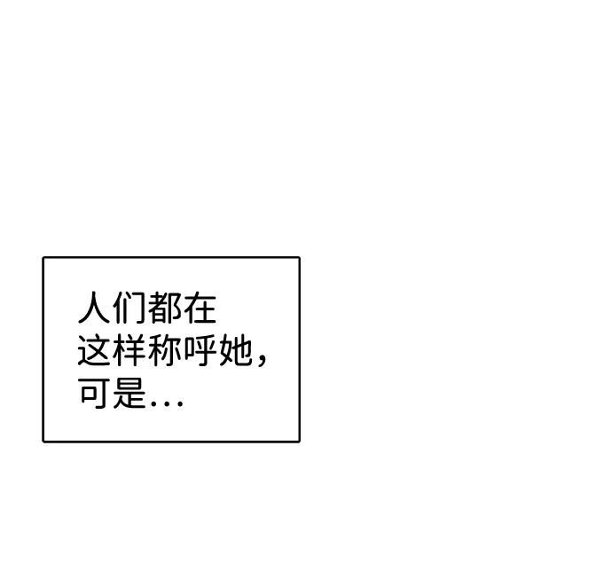 第3话 第61页