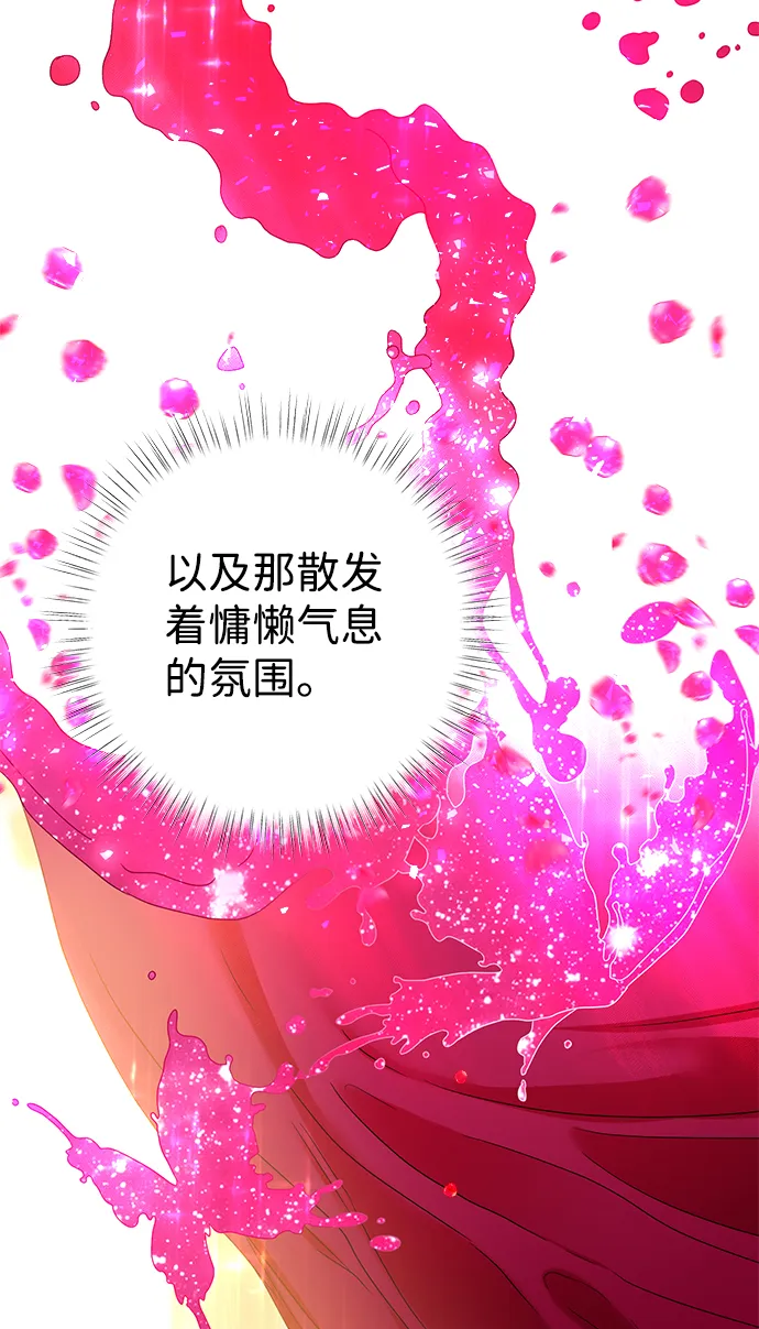 第3话 第64页