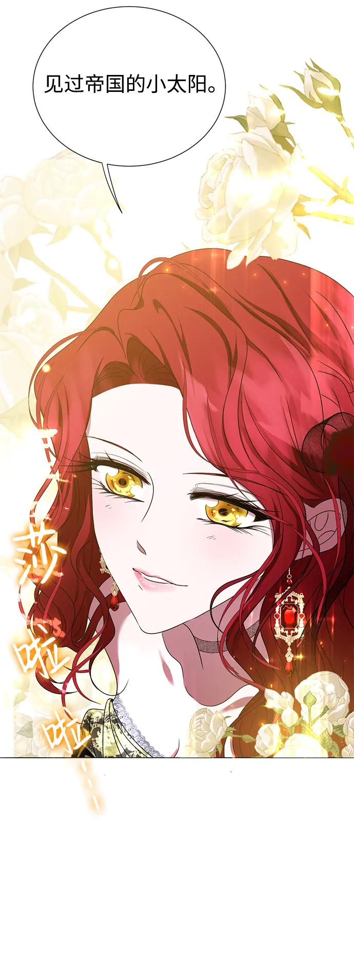 第3话 第71页
