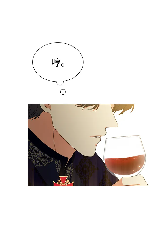 第3话 第74页