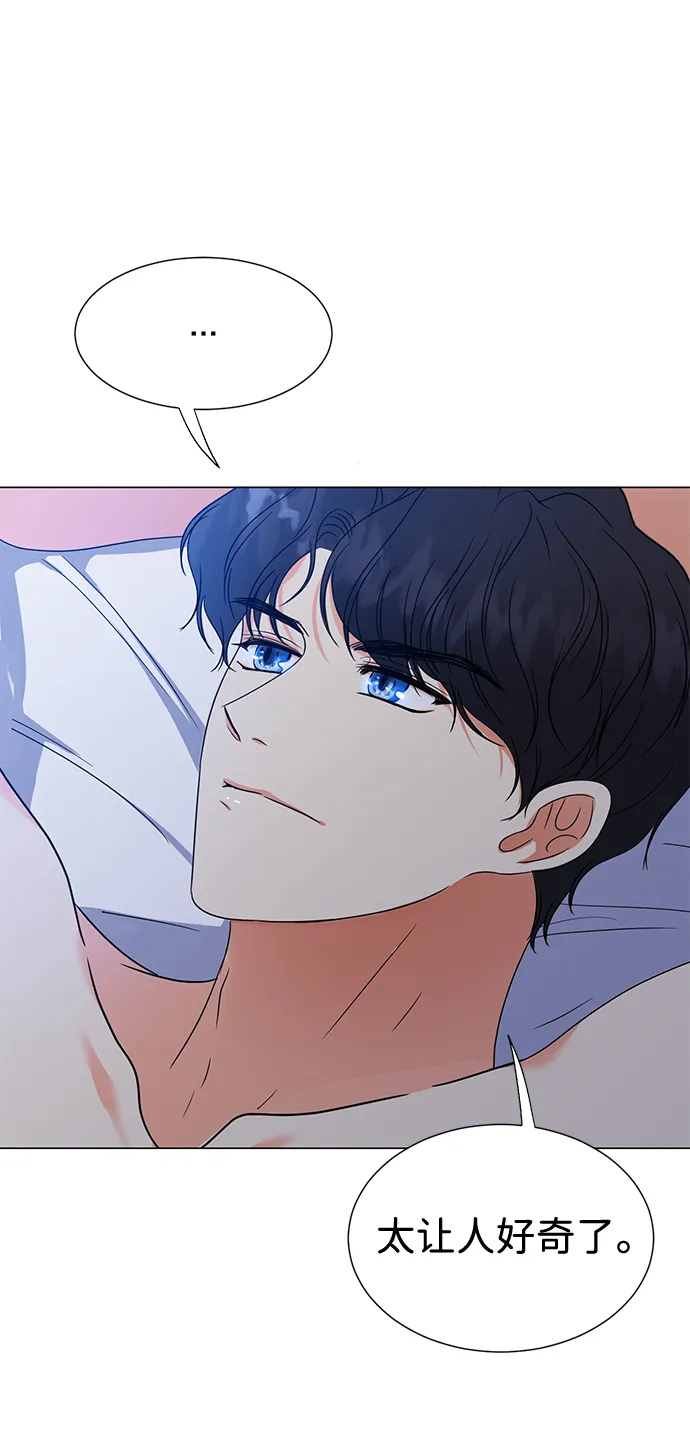 第3话 第79页